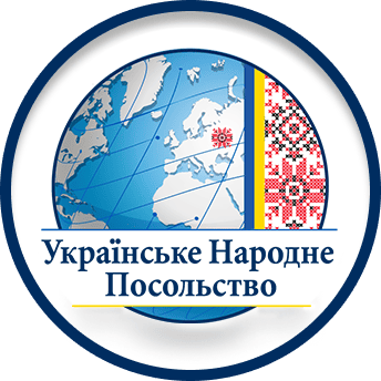 Українське Народне Посольство